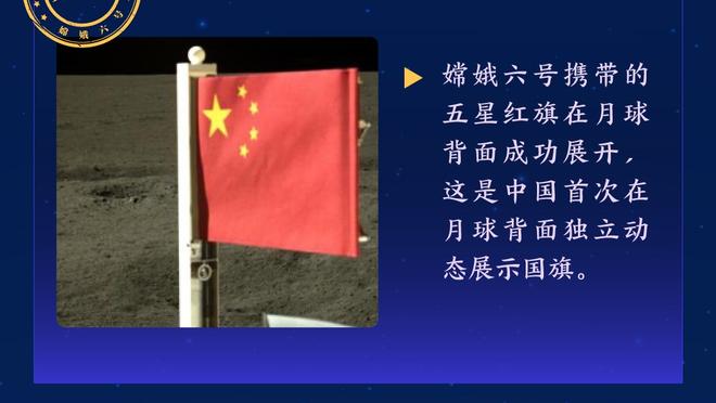 五大联赛每90分钟传入进攻三区次数：克罗斯16次居首，阿诺德次席